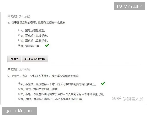 足球替补规则详解：换人次数与裁判判罚标准解析