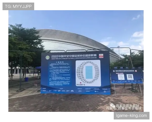 2026世界杯开幕战现场安检流程是什么 2026世界杯开幕战现场安检流程是什么